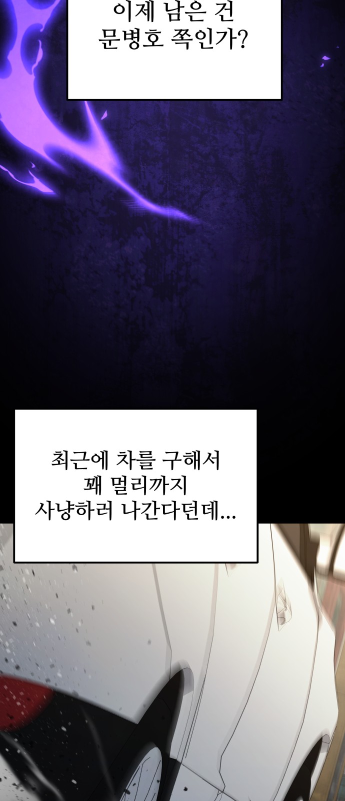 84 페이지