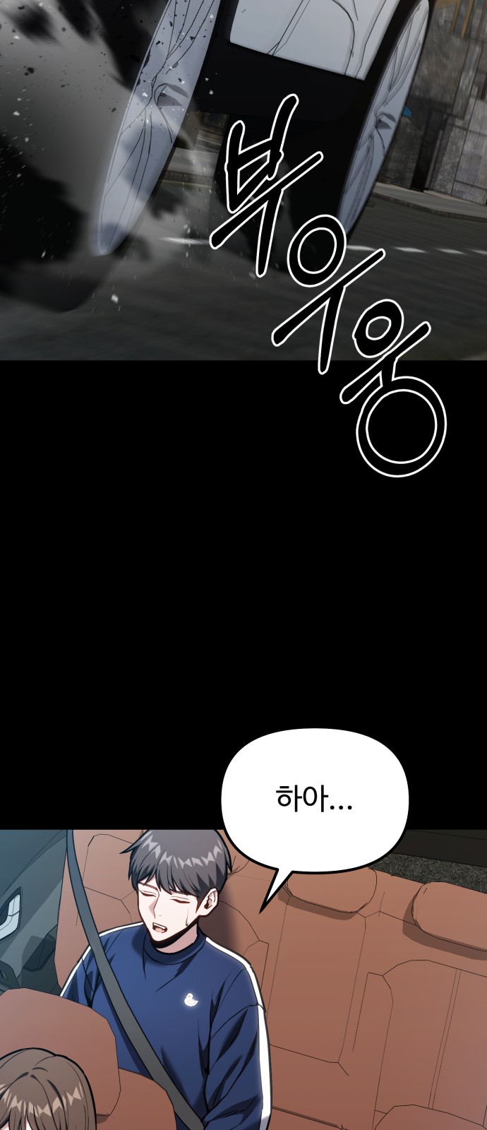 85 페이지
