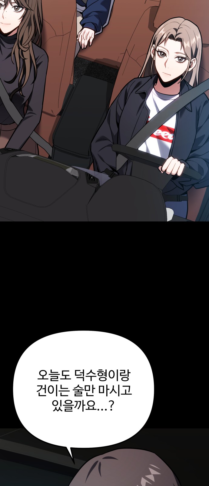 86 페이지