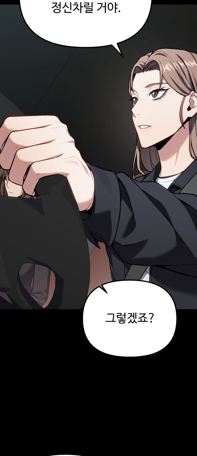 88 페이지