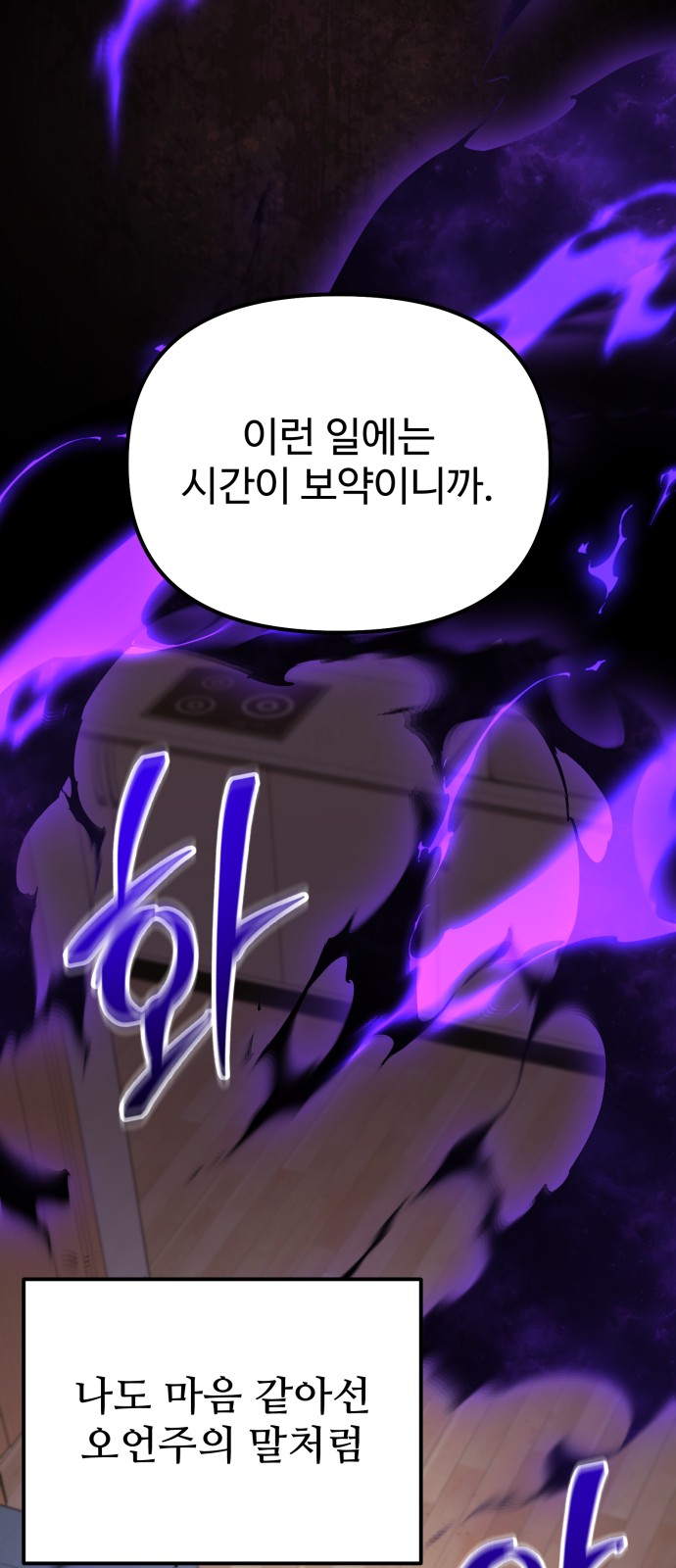 90 페이지