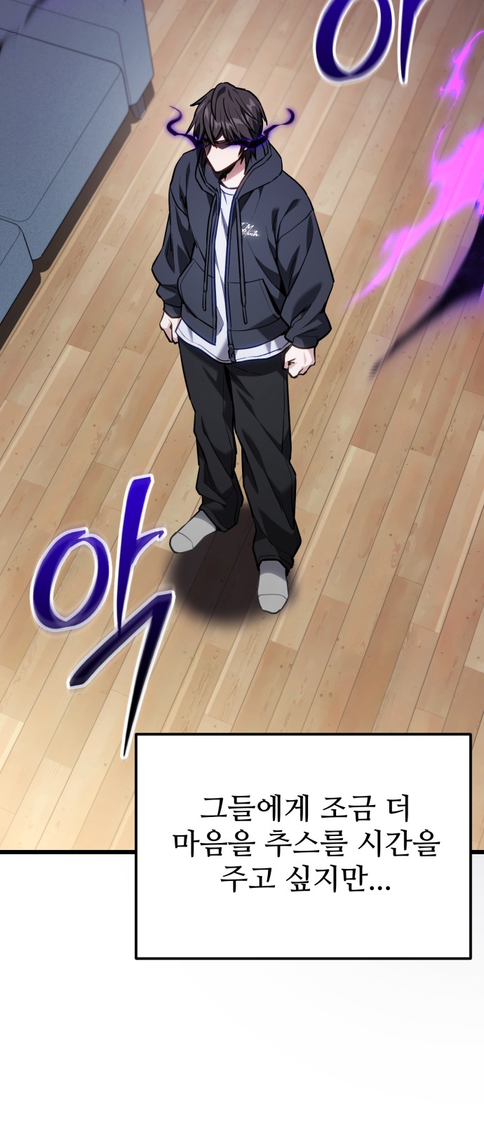 91 페이지
