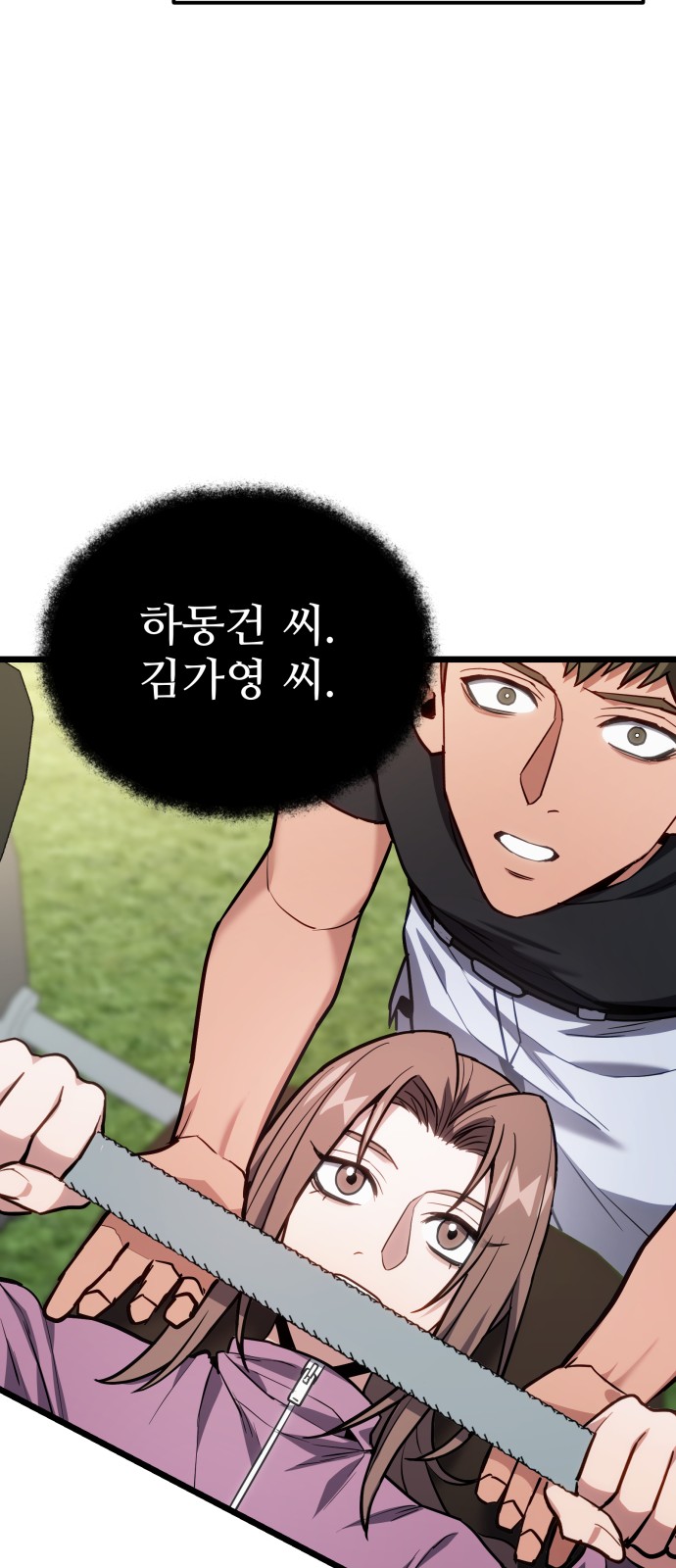 93 페이지