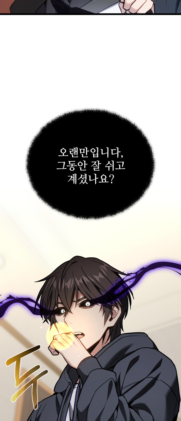 96 페이지