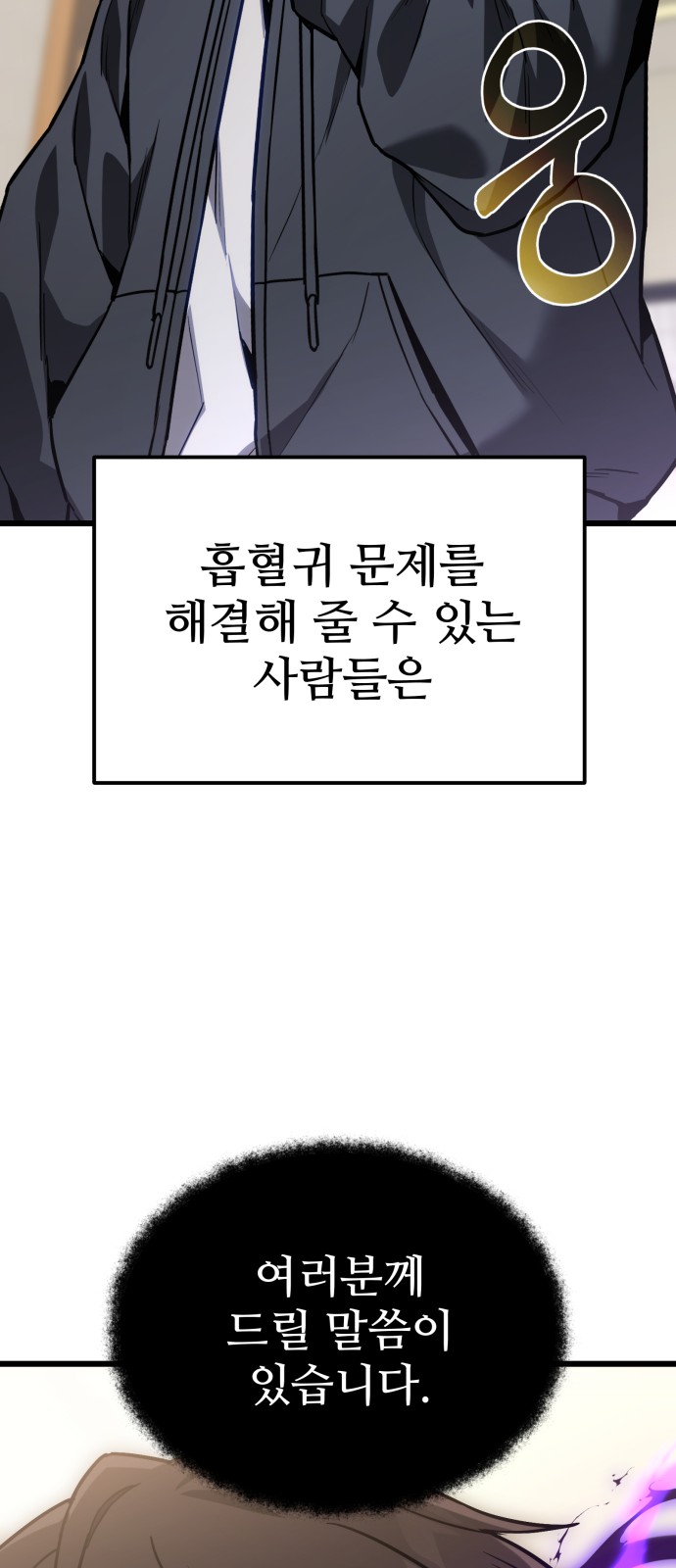 97 페이지