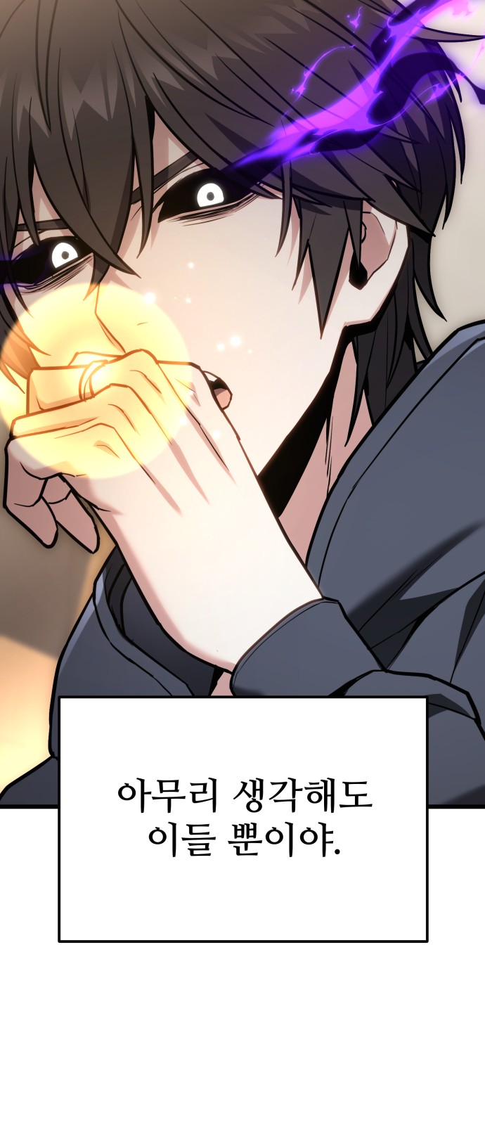98 페이지