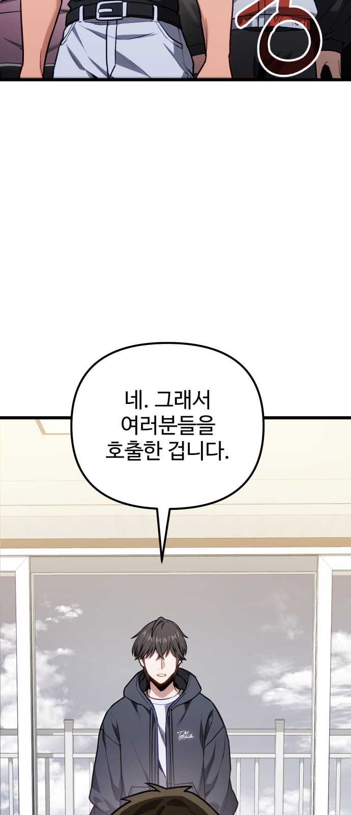 3 페이지