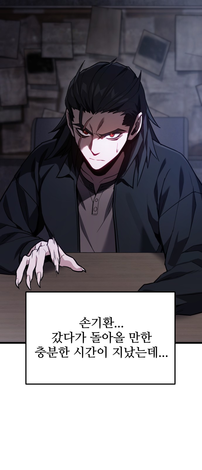 31 페이지