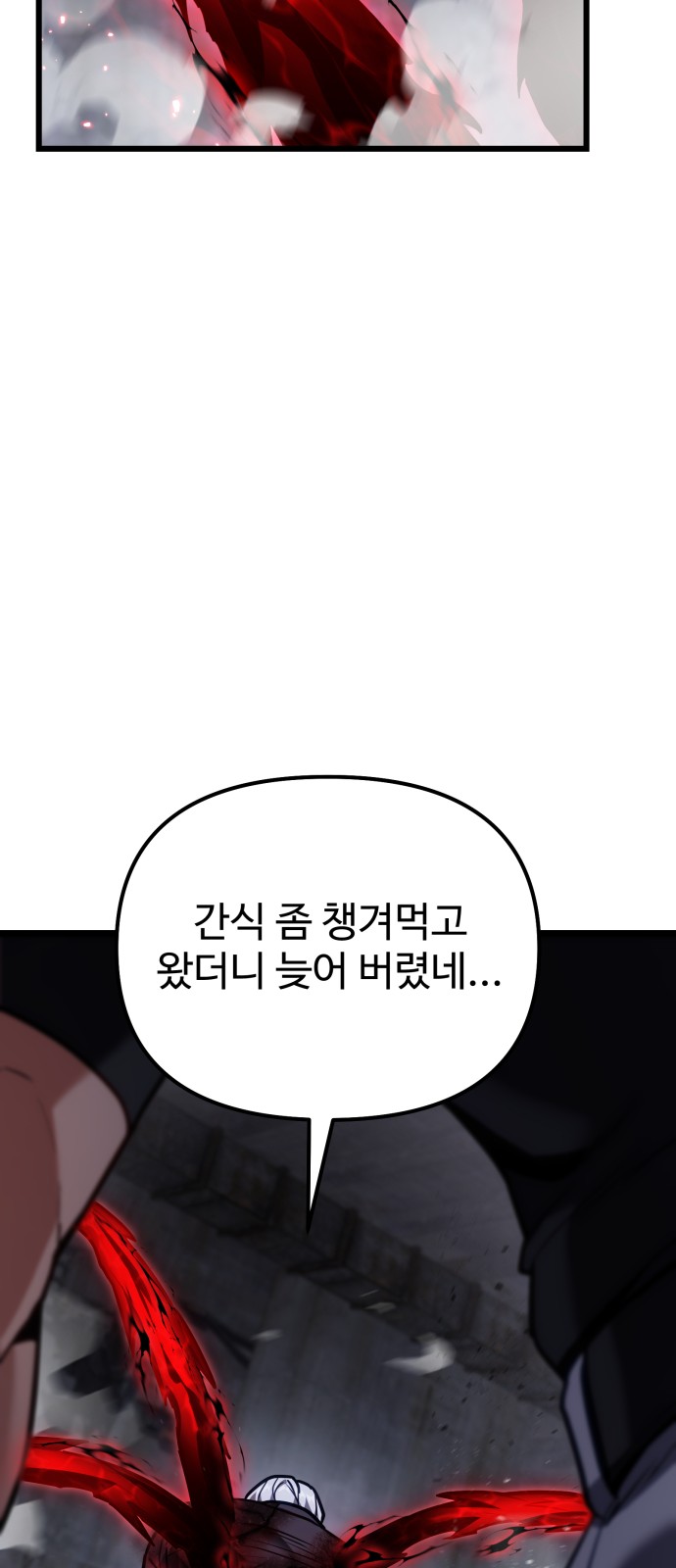 84 페이지