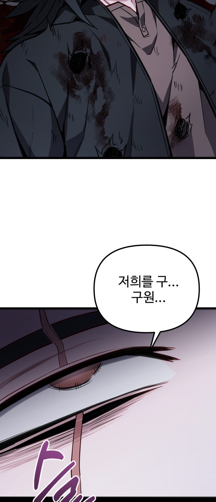 86 페이지