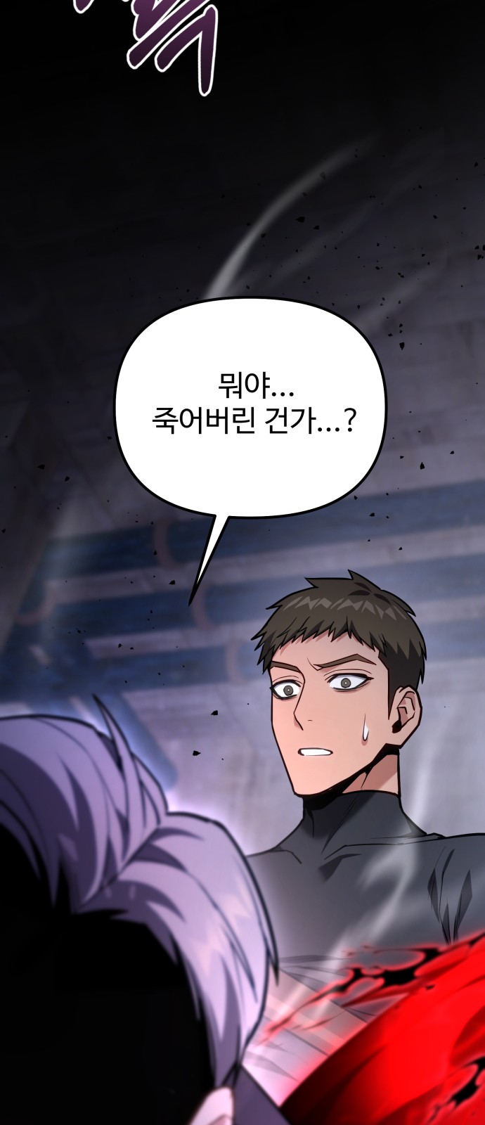 87 페이지