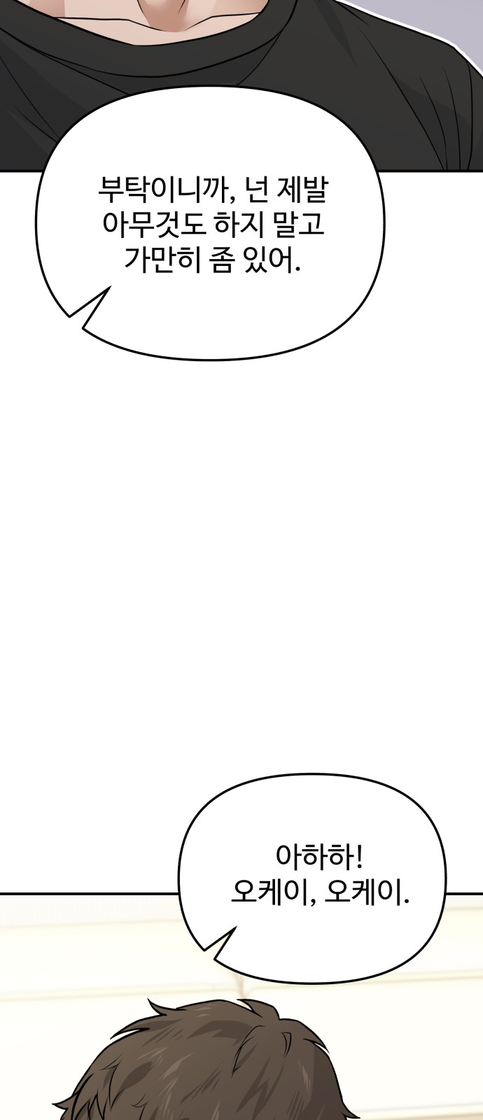 100 페이지