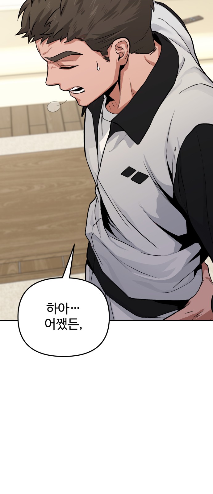 101 페이지
