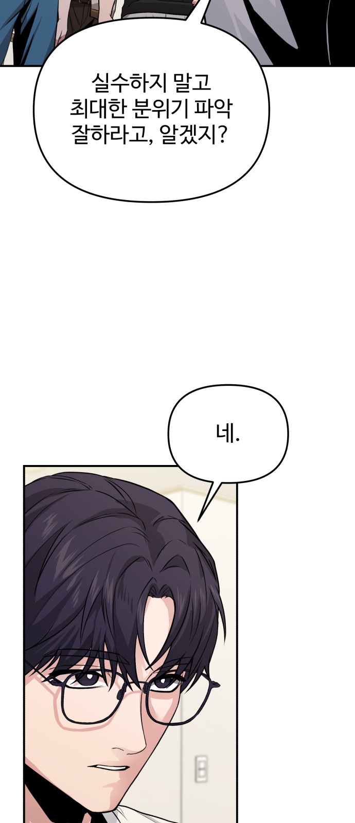 103 페이지