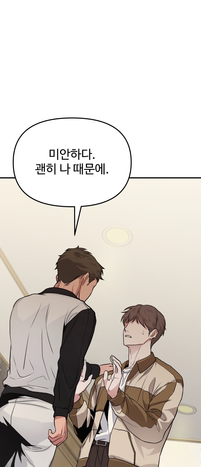 108 페이지