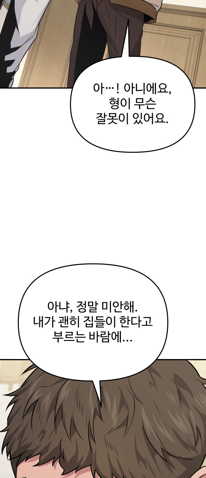109 페이지
