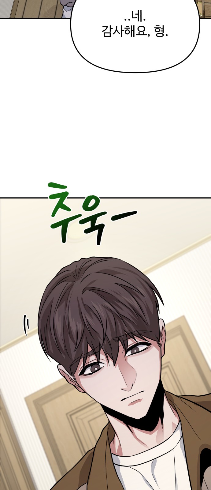 113 페이지