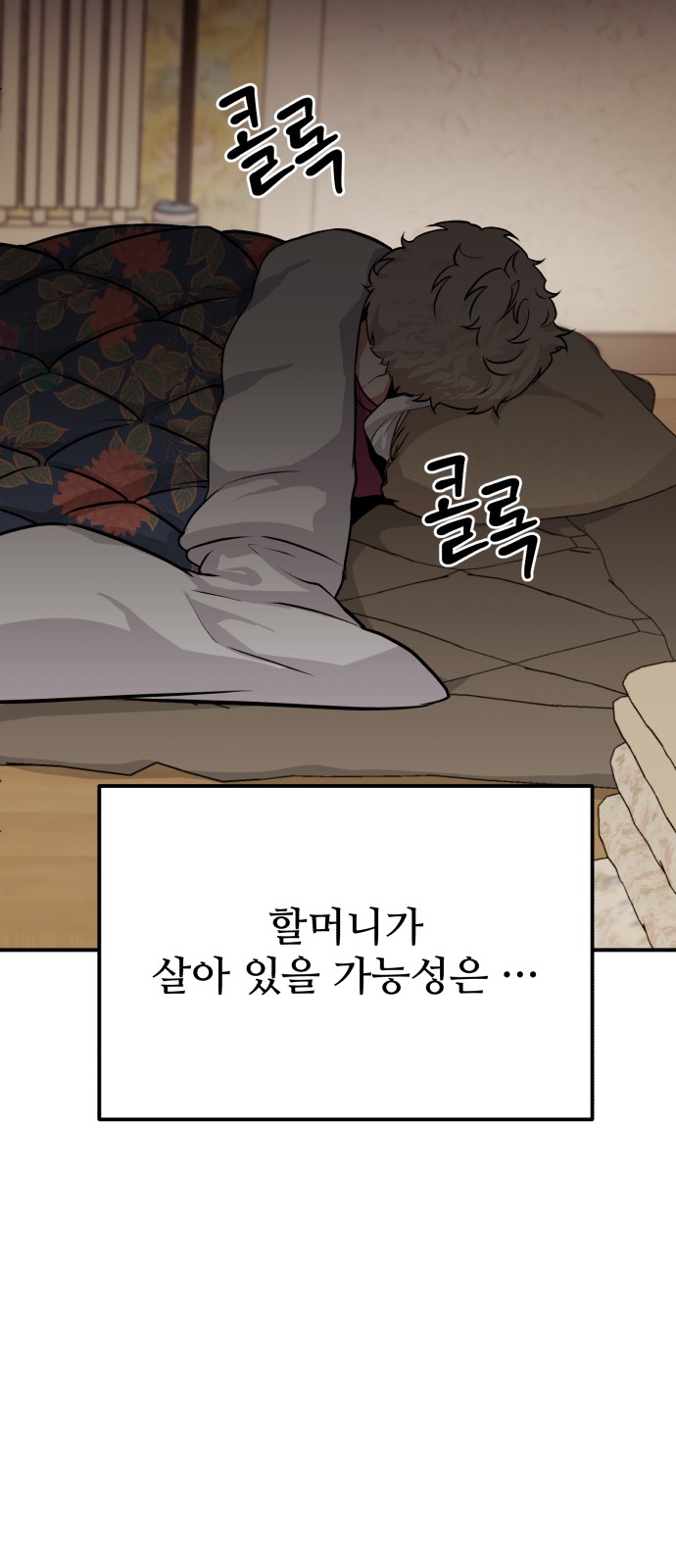 117 페이지