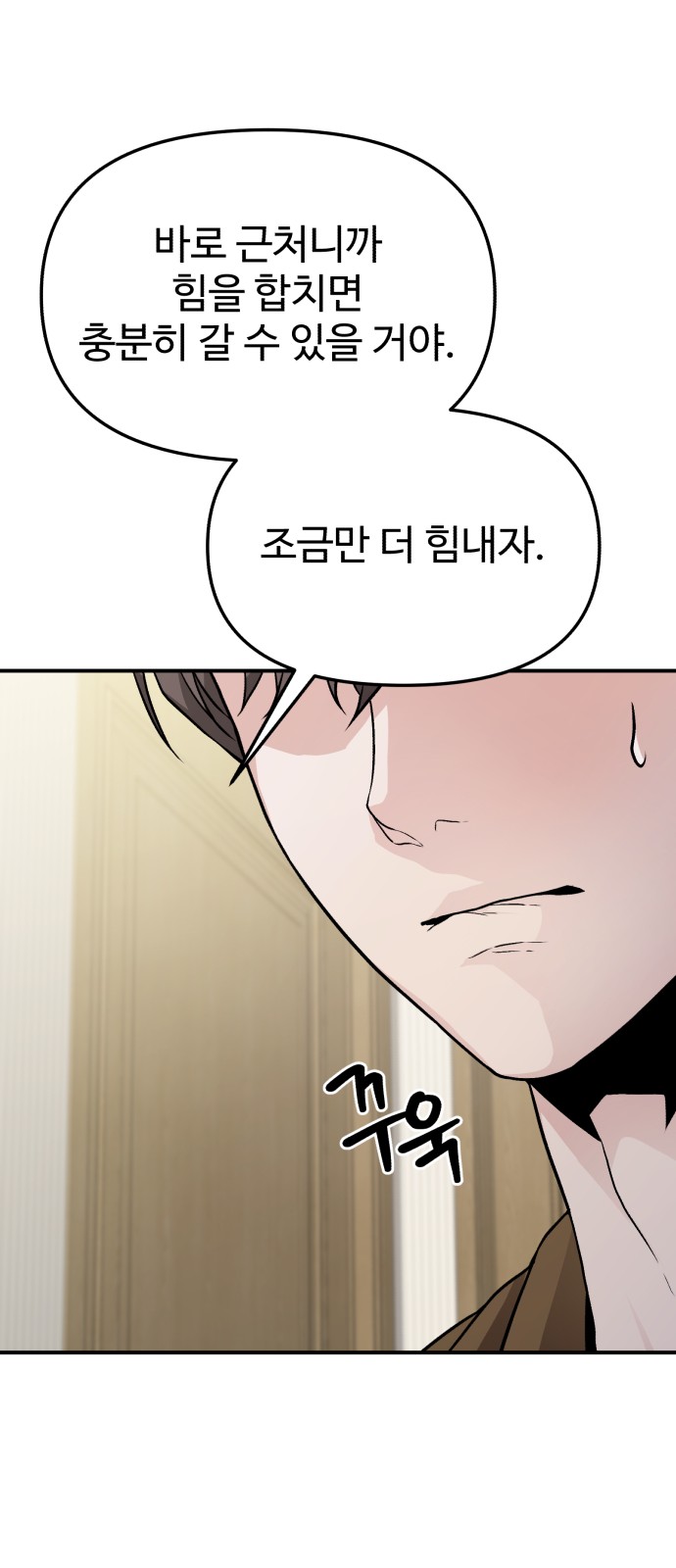 118 페이지