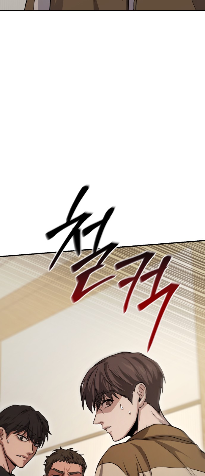 120 페이지