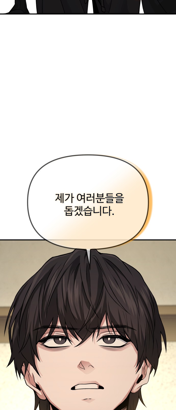 127 페이지