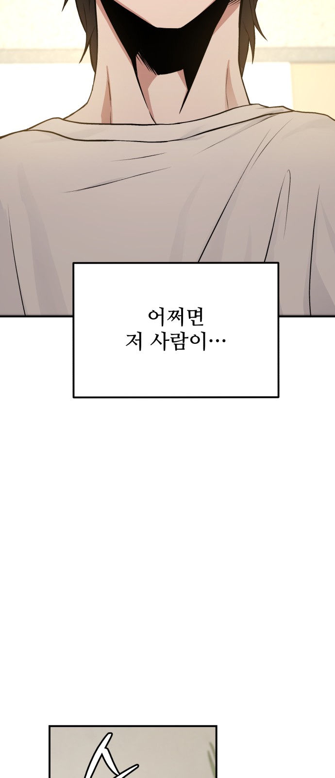 128 페이지