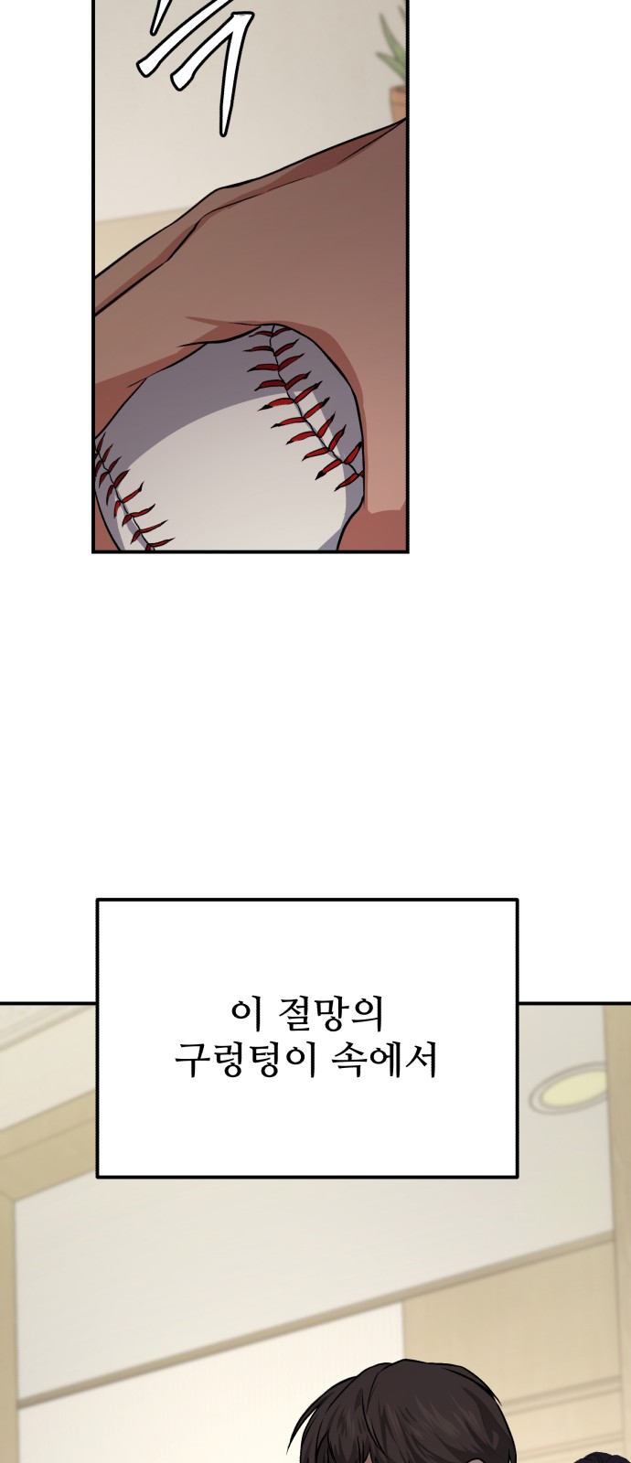 129 페이지