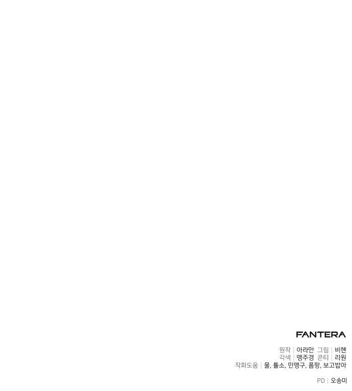 132 페이지