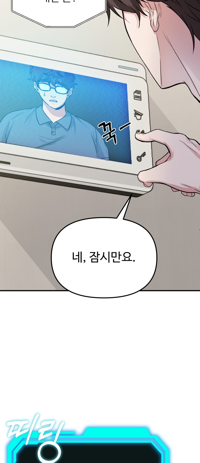 27 페이지