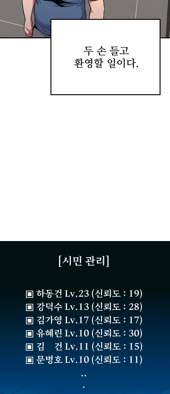 47 페이지