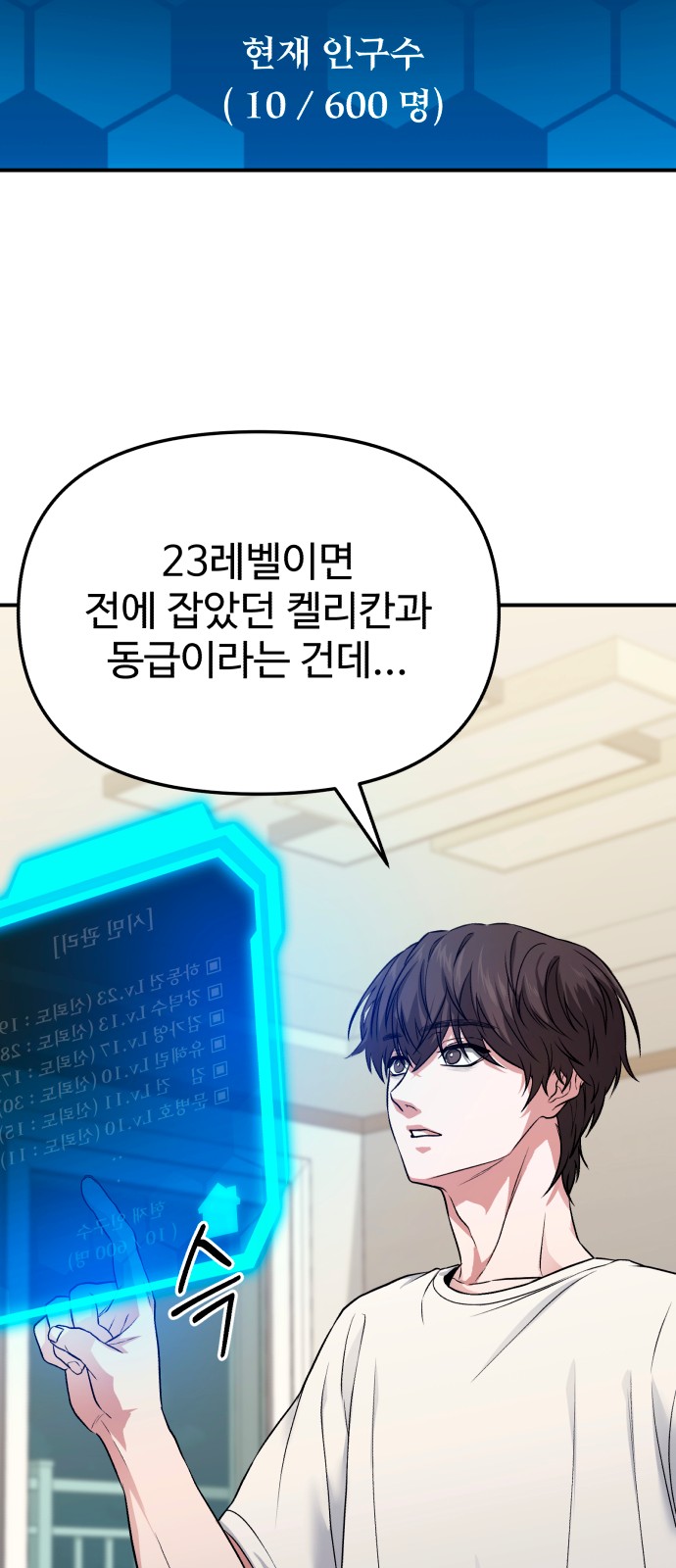 48 페이지