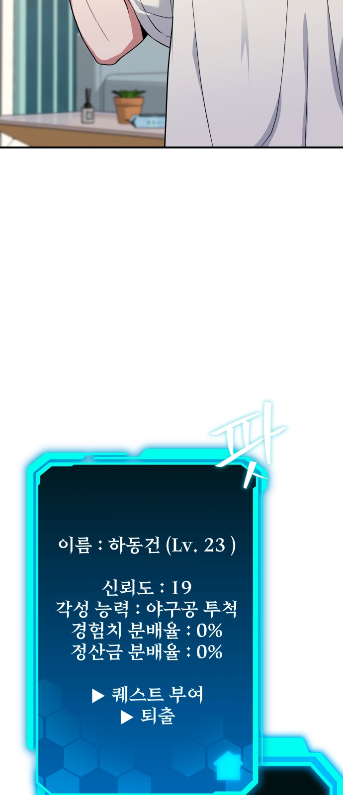 49 페이지