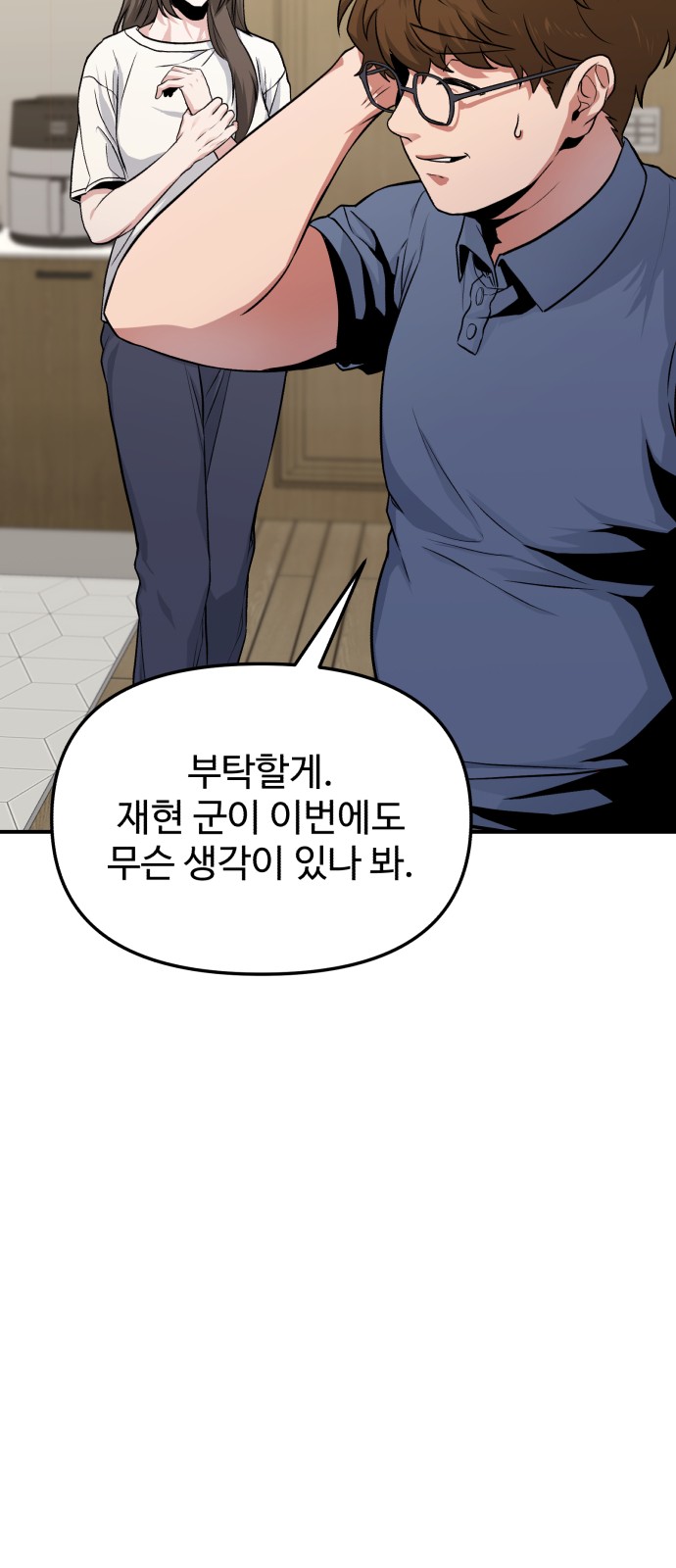 70 페이지