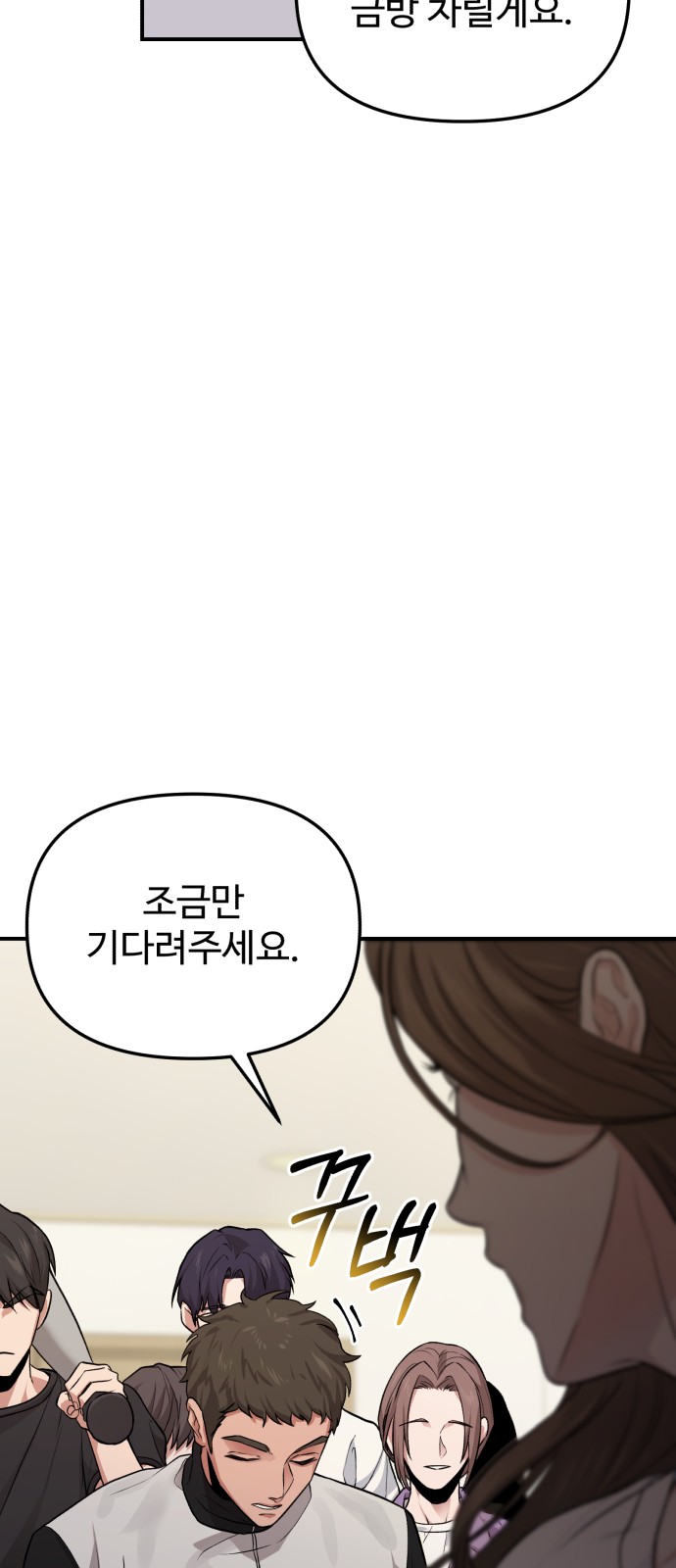 73 페이지