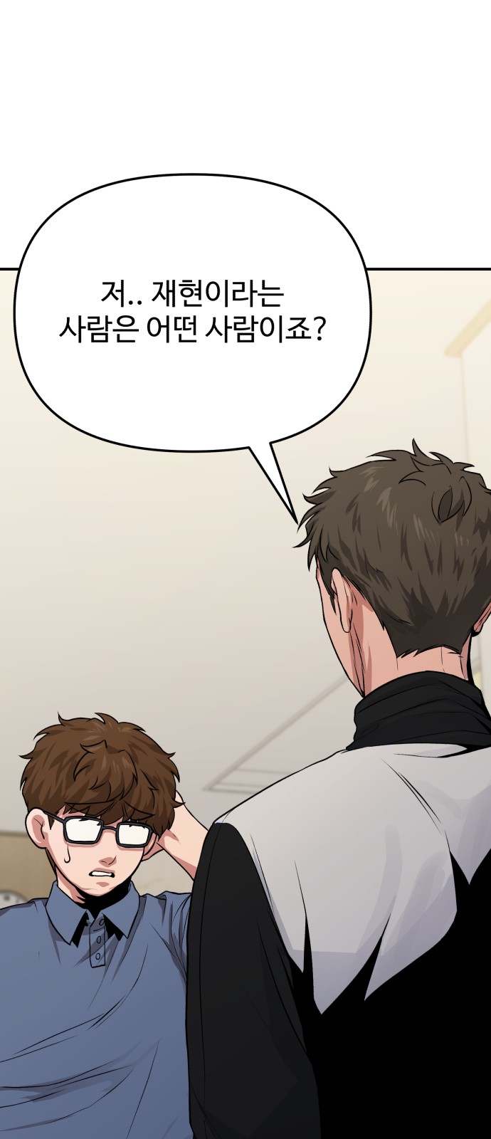 76 페이지