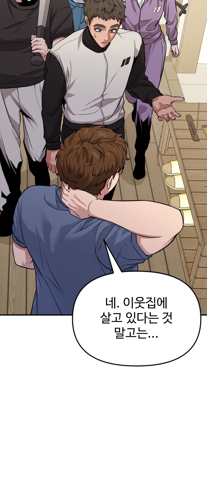 78 페이지