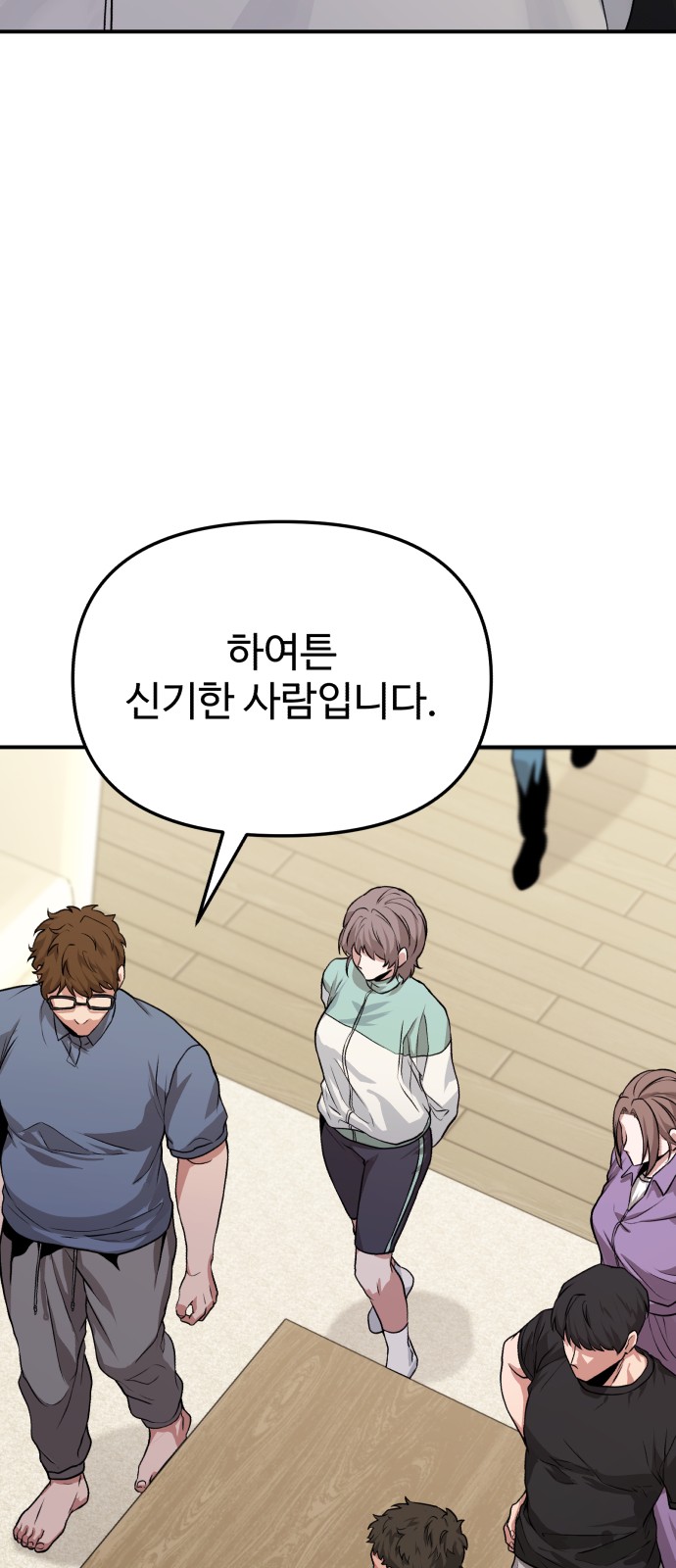 80 페이지