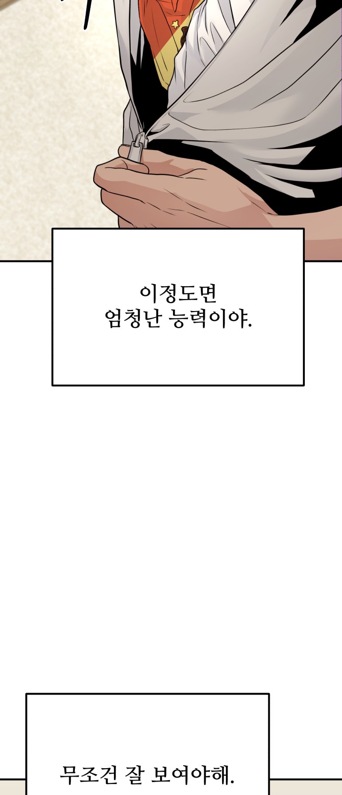 84 페이지