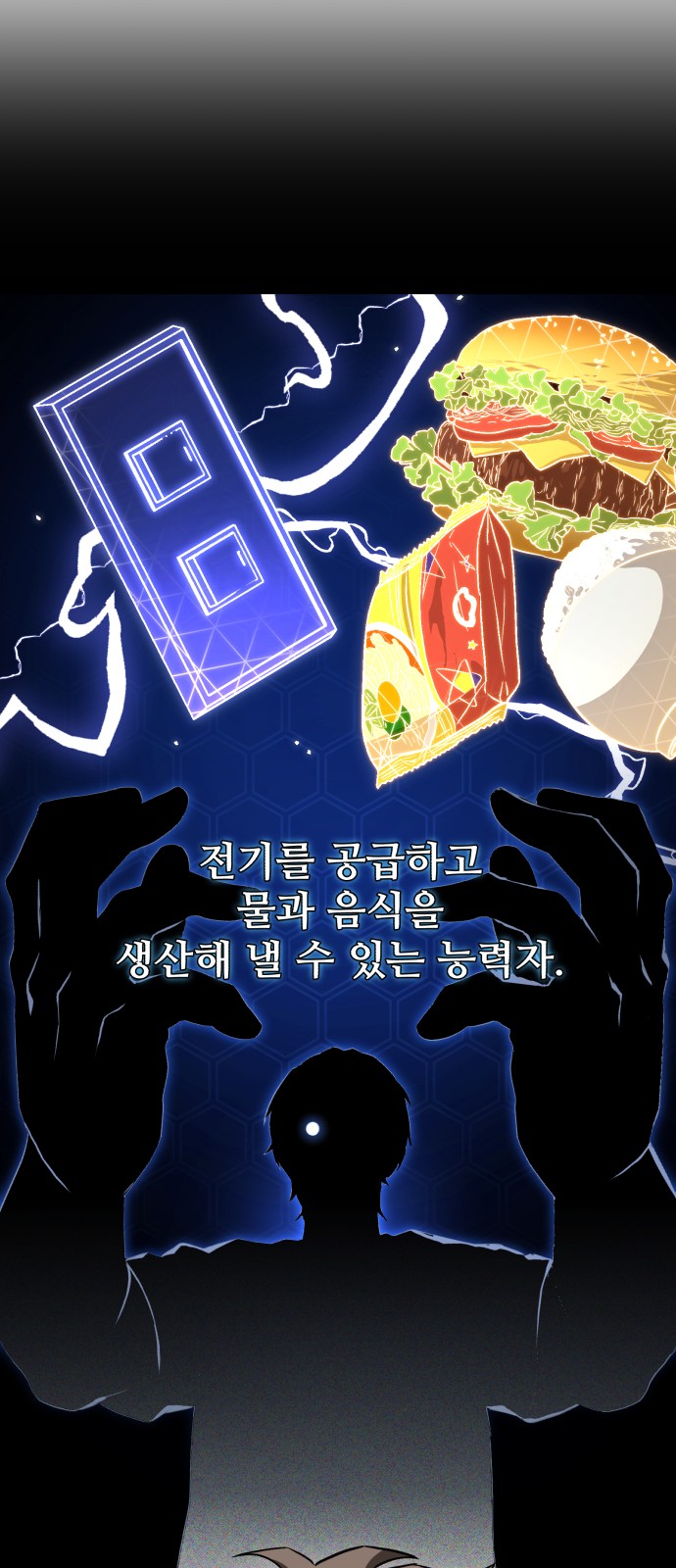 86 페이지