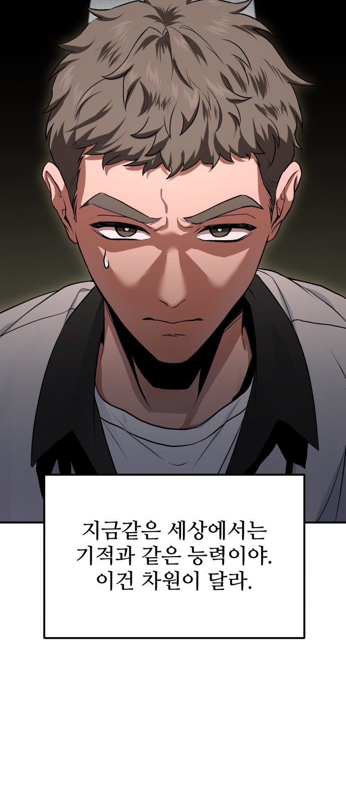 87 페이지