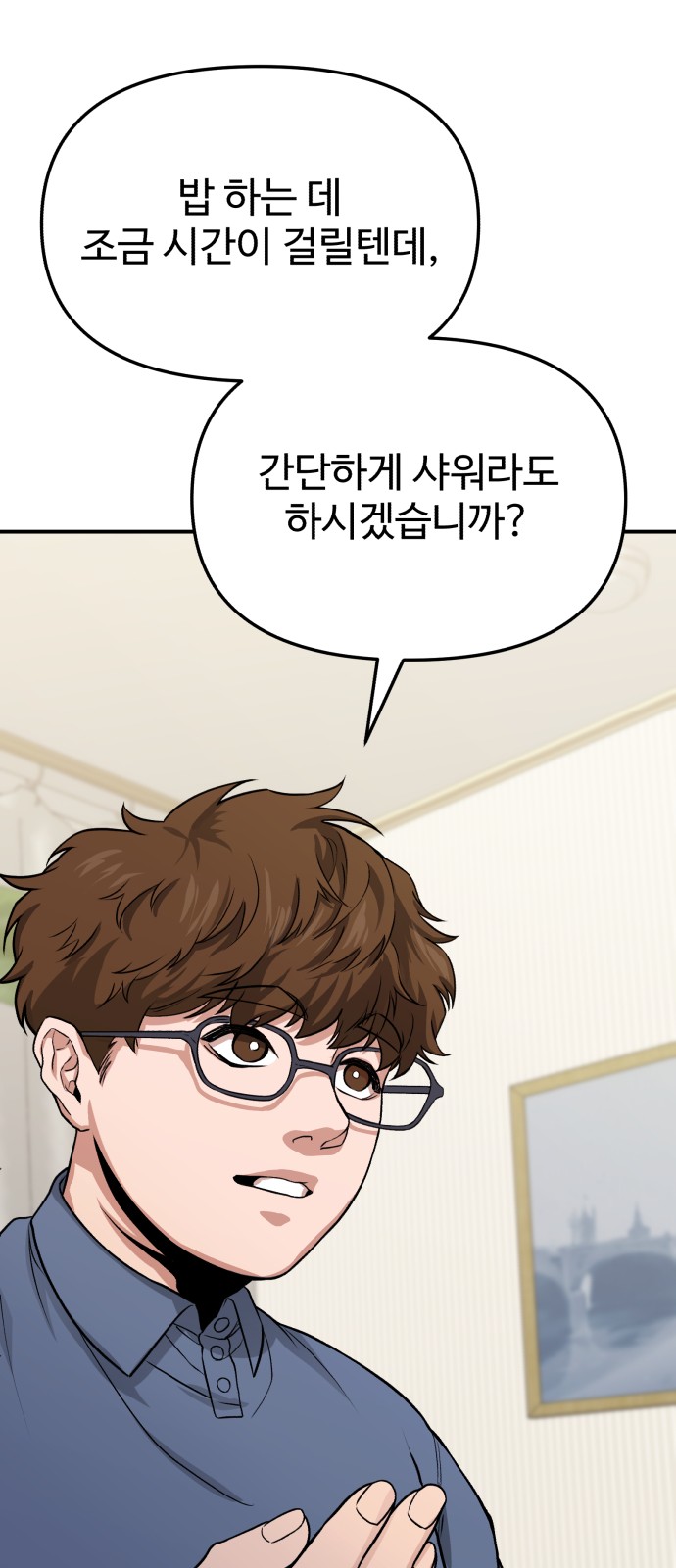 88 페이지