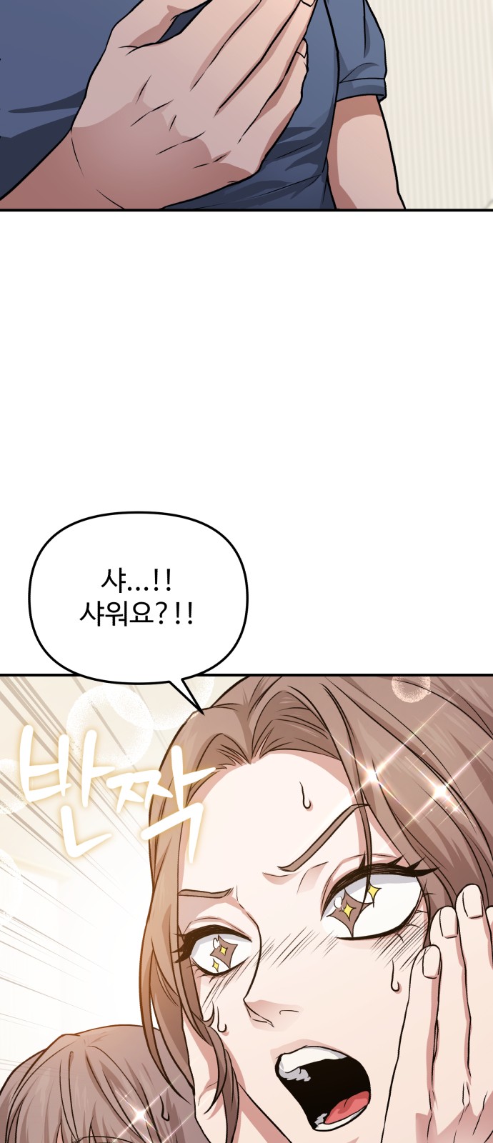 89 페이지