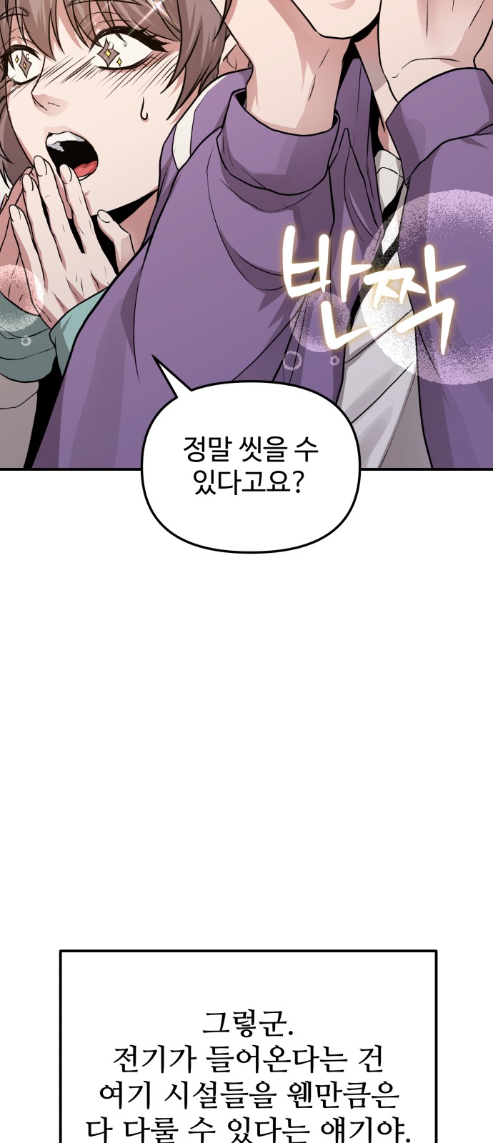 90 페이지