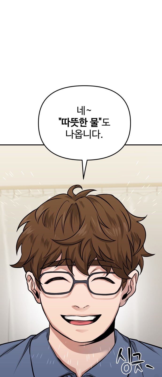 92 페이지