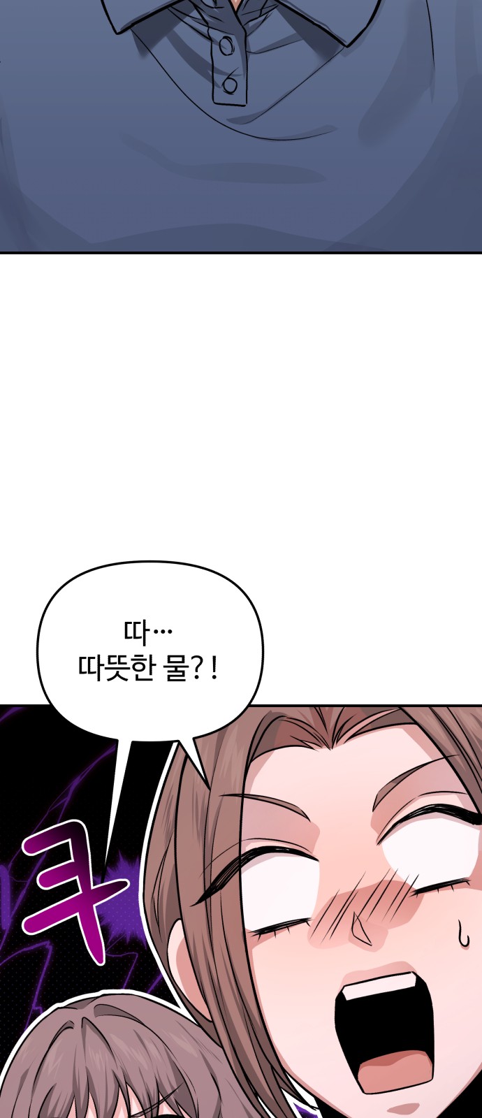 93 페이지