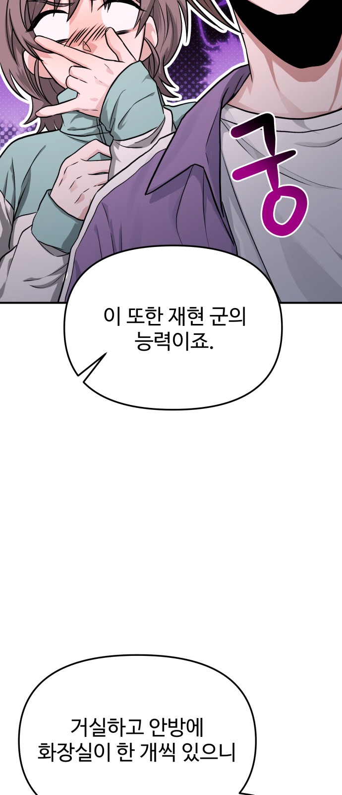 94 페이지