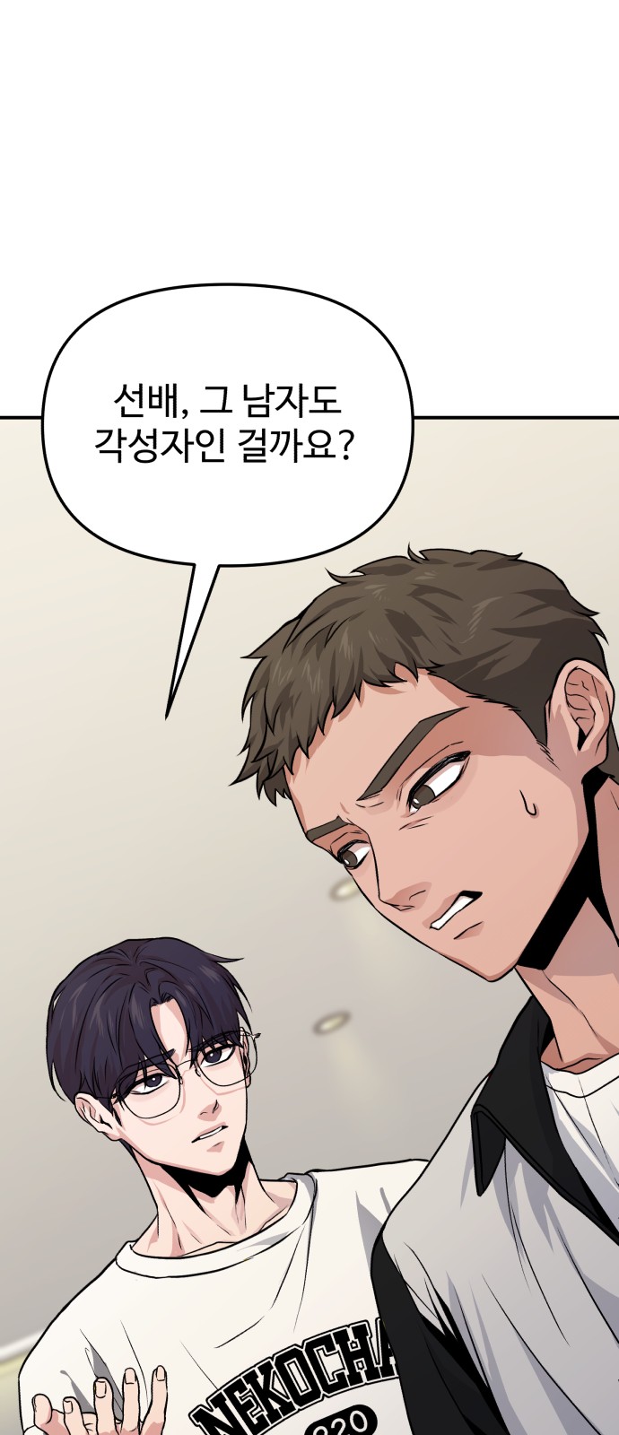 96 페이지
