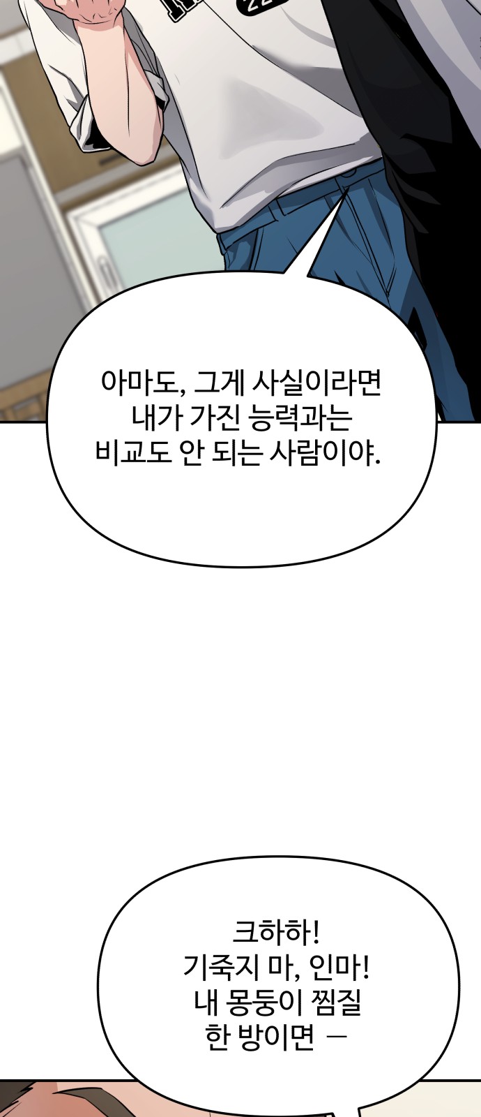 97 페이지
