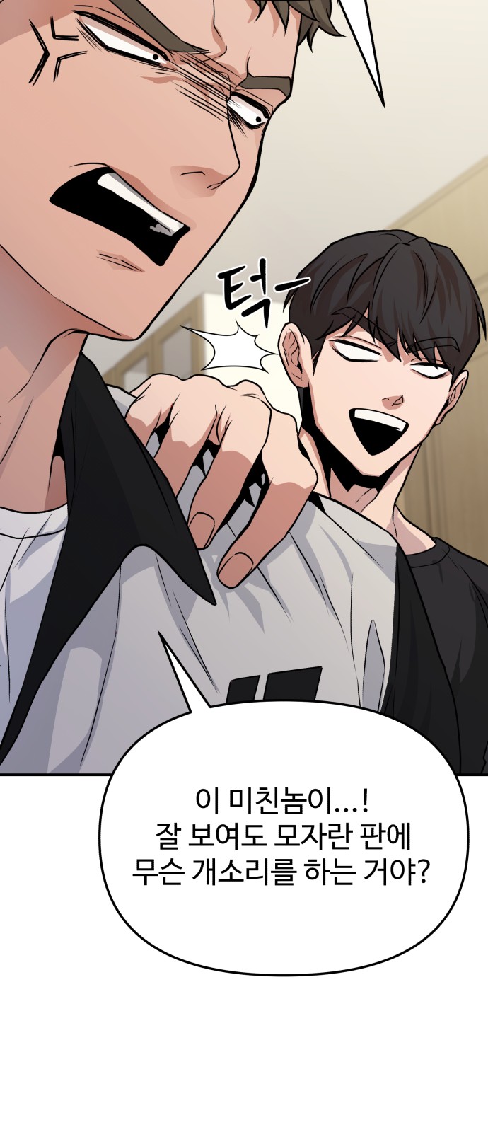 98 페이지