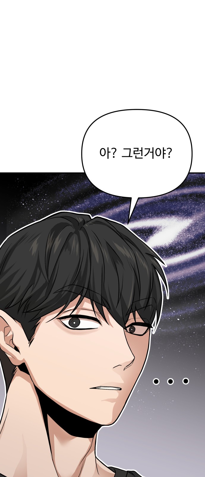 99 페이지